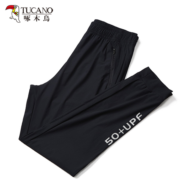 Woodpecker Ice Silk Quick Dry Pants For Men and Women Summer Thin Air Conditioning Pants Outdoor Stretch Breathable Loose Sports Pants