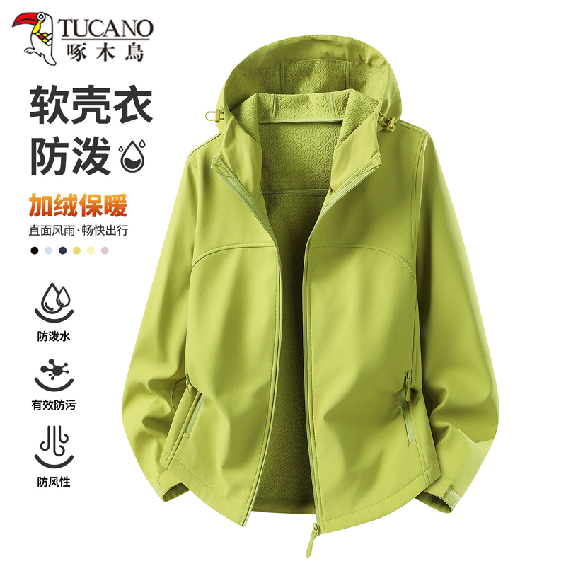 Woodpecker Softshell Jacket for Women, Spring and Autumn, Windproof, Waterproof, Super Stylish, Warm, Breathable, Hiking Jacket