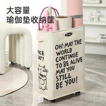 Yoga mat storage basket household wheels movable toys and sports goods sorting sports equipment narrow-slit storage barrel