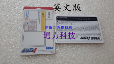 Sega Header D4 Generation Game Card Sega Head Text D4 Game Car Card