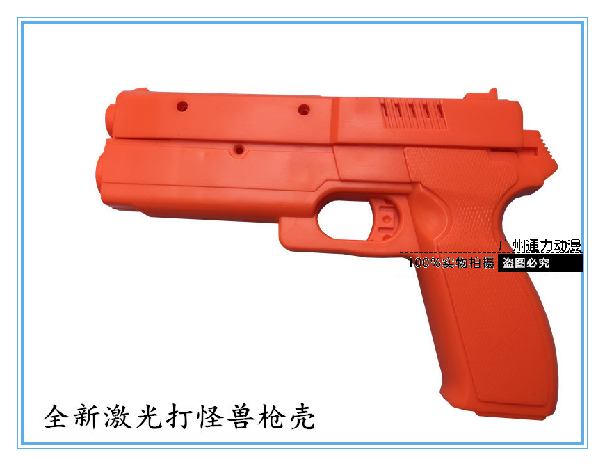 Children's Shooting Game Machine Laser Beat Monster Gun Case Double Gun Machine Laser Beat Animals Beat Monster to Defend Castle