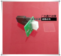 Broken ticket machine light eye ticket machine light eye broken ticket machine front light eye broken ticket machine single head light eye