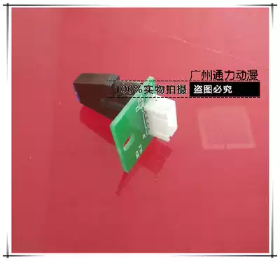 Ticket shredder Light eye ticket cutting machine Light eye ticket shredder Front light eye ticket shredder Single head light eye