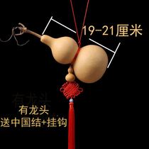 Props home meaning living room portable pendant ancient costume natural gourd pendant town house bedroom Chinese style decoration