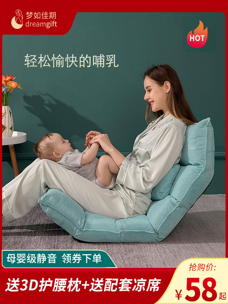 Nursing artifact Newborn nursing chair Sitting on the moon bed Holding artifact Baby anti-vomiting milk backrest Baby pillow