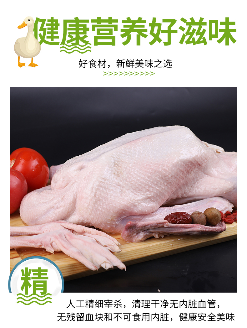 守绿 农家散养土鹅 6斤 活体现杀 图7