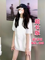High sub-hip lengthening version 170 minimalist short sleeves with long section of summer loose cover ass down coat missing large white T-shirt