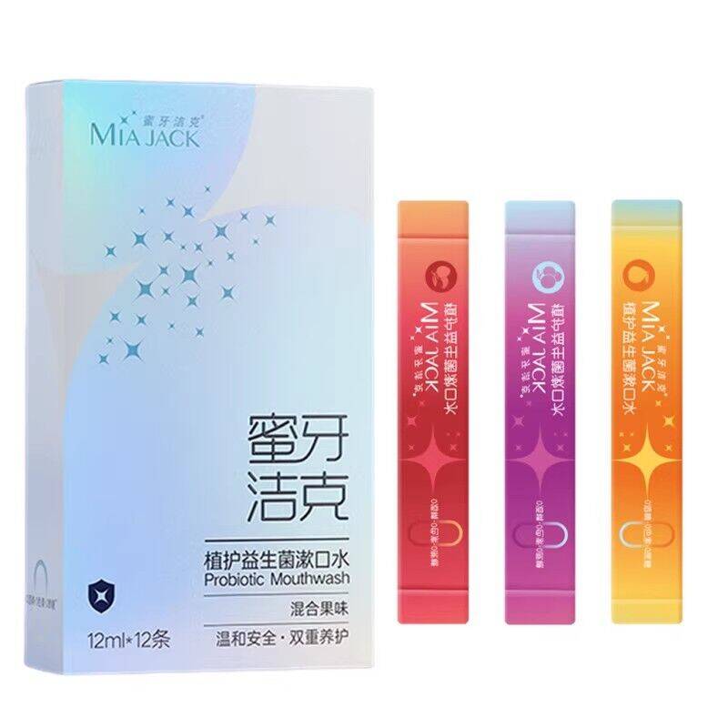 蜜牙洁克漱口水便携清