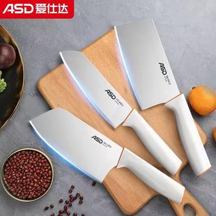 【爱仕达】家用不锈钢超锋利菜刀