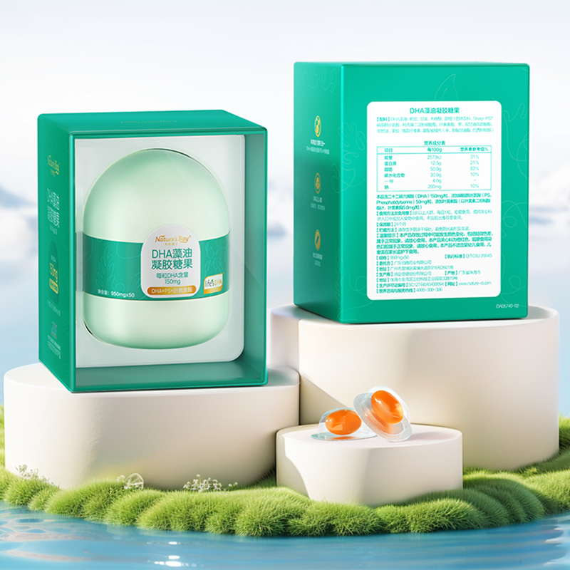 【3岁+专研】天然博士小博士儿童dha海藻油青少年学生眼脑营养
