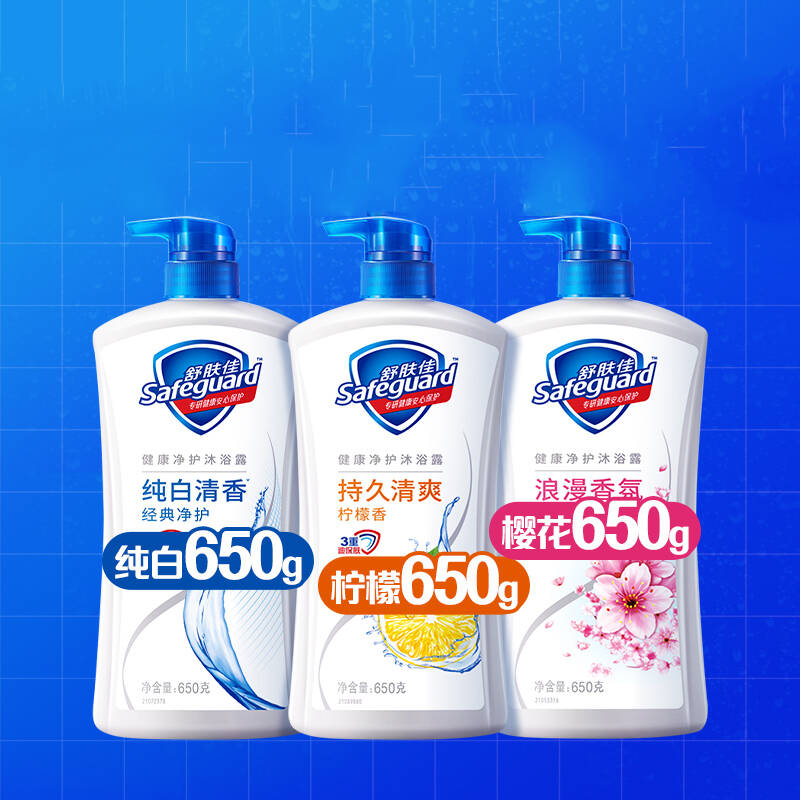 舒肤佳沐浴露滋润保湿