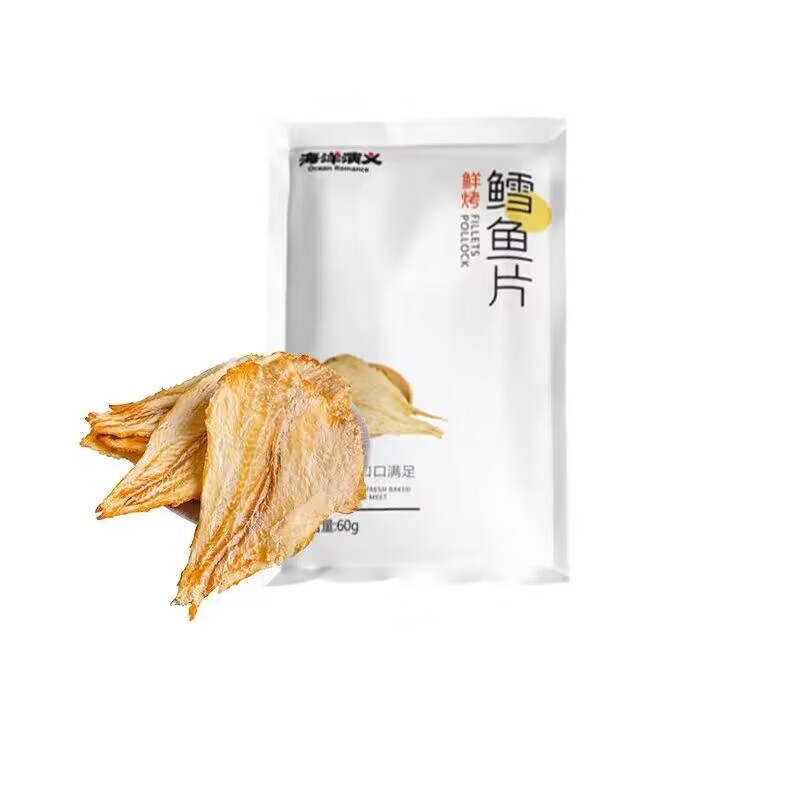 休闲零食即食海味烤鳕鱼片50g*6包