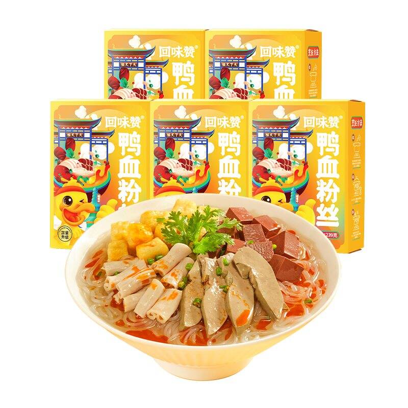 【猫超】回味赞鸭血粉丝汤229.5g*5盒