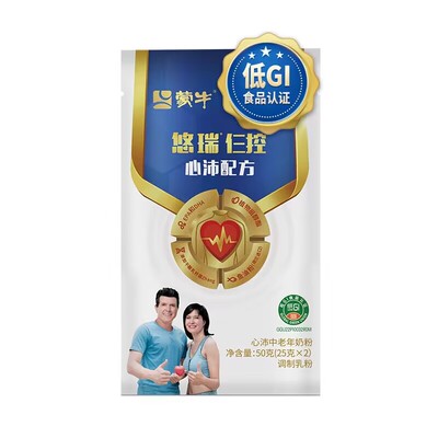 【官方限量补贴 秒完即止】蒙牛悠瑞心沛中老年奶粉50g