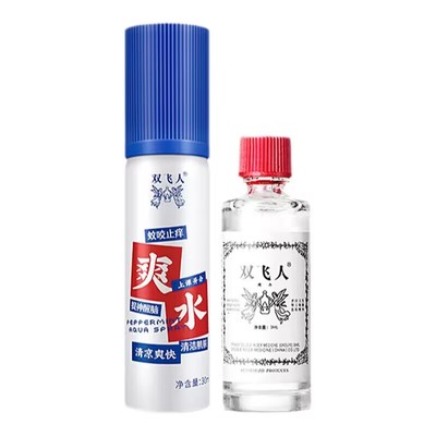 双飞人爽水喷雾薄荷清凉油户外露营易携带防瞌睡官方旗舰店30ml