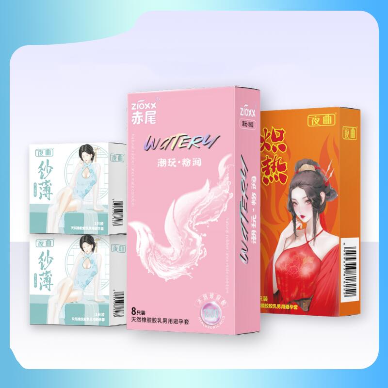 赤尾000无储精袋安全