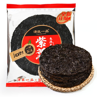 免洗干货无沙紫菜一品好汤*5包75g