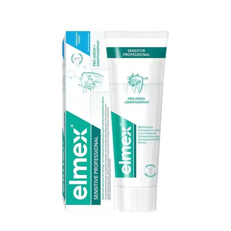 elmex艾美适抗敏牙膏舒缓敏感专业修复成人牙膏瑞士进口正品75ml