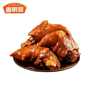 【鲁明斋】小鲁家高汤香卤即食猪蹄400g