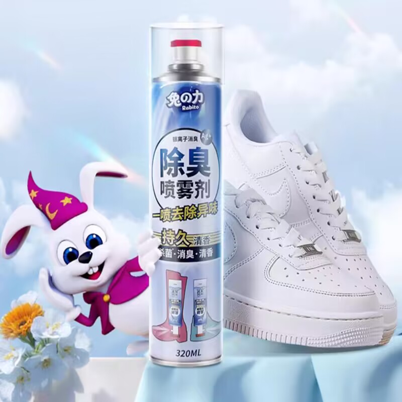 兔力鞋子除臭剂喷雾鞋2*320ML