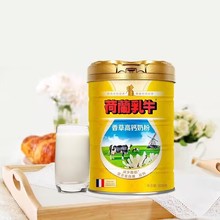 进口正品！中老年成人高钙奶粉800g*2