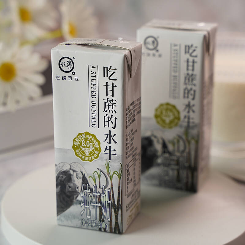 【拍一发二】悠纯认养纯牛奶1Lx2盒