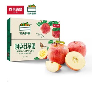 【顺丰现货】农夫山泉新疆阿克苏红富士苹果