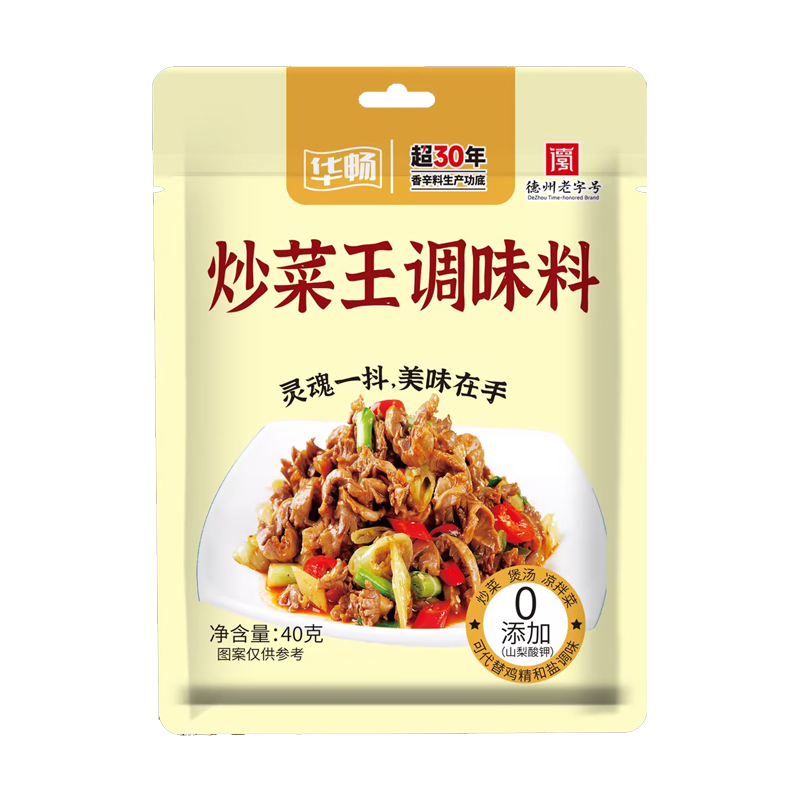 炒菜王调味料炒粉炒面炒饭佐料40g*3袋