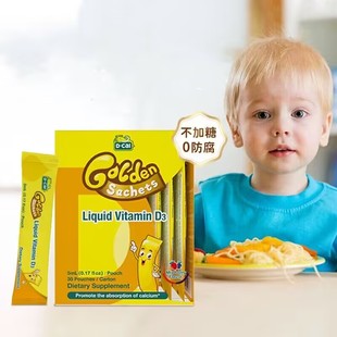 dcal迪巧维生素婴幼儿童新生儿宝宝vd液体