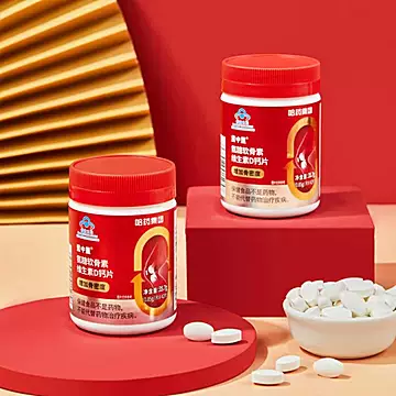 旗舰店！哈药盖中盖氨糖钙片42片*2瓶