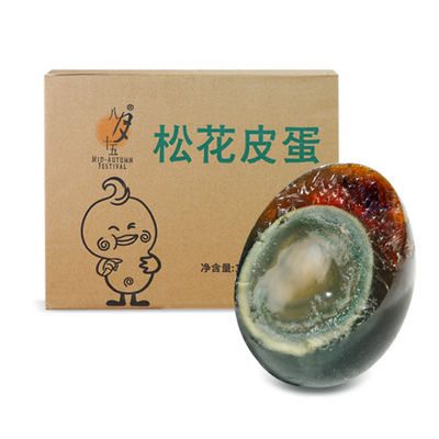 八月十五松花溏心红茶香无铅工艺松花鸭皮蛋50克20枚凉拌下饭小菜