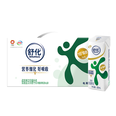 伊利舒化无乳糖低脂牛奶220ml*24盒整箱送礼0乳糖低GI早餐