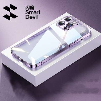 闪魔适用苹果15手机壳iPhone14ProMax新款13Pro透明保护套12防摔11por超薄XR硅胶女8plus镜头全包男7高级感pm
