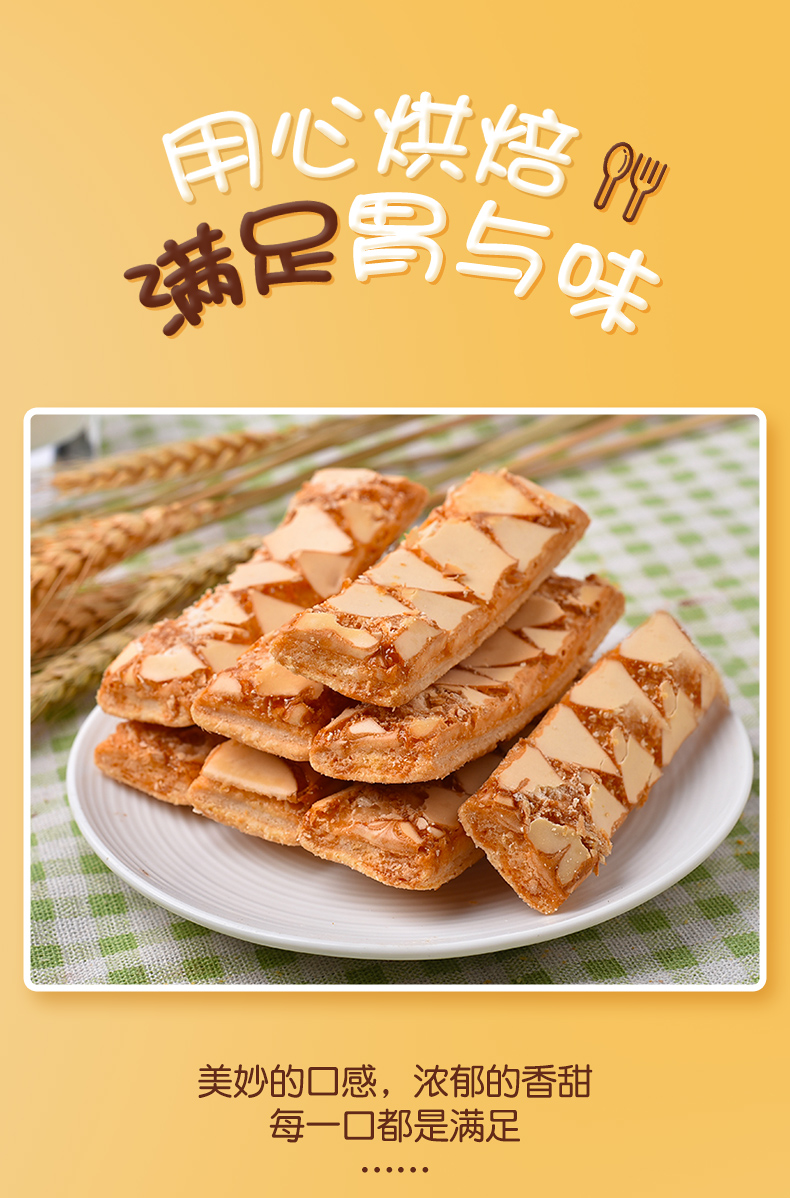 意大利进口 爱利地 手指饼干/泡芙/千层酥 3袋装 图6
