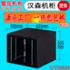 9u500 high thickened deepened 600 white network monitoring amplifier wall cabinet 6u12u assembly 6609 Hansen