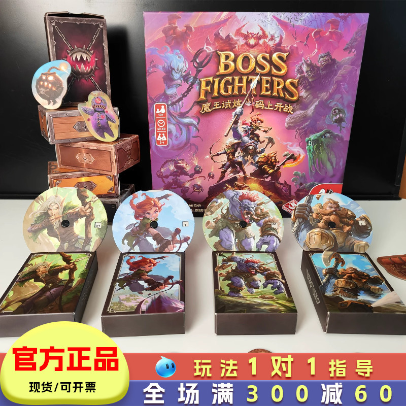 Authentic Demon Trial Code Battle Board Game Children's Desktop Card Toy Multiplayer Interactive Leisure Entertainment Game Authentic Demon Trial Code Battle Board Game Children's Desktop Card Toy Multiplayer Interactive Leisure Entertainment Game