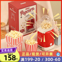 mobeee small elephant mobbe popcorn machine fully automatic home mini childrens toy electric popcorn machine