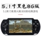 Pokémon Pocket ps1 máy trò chơi nhỏ fc rocker hoài cổ arcade mini kiểu cũ retro gba cầm tay Pokemon 80 trường tiểu học Tetris hoài cổ nhà TV - Bảng điều khiển trò chơi di động