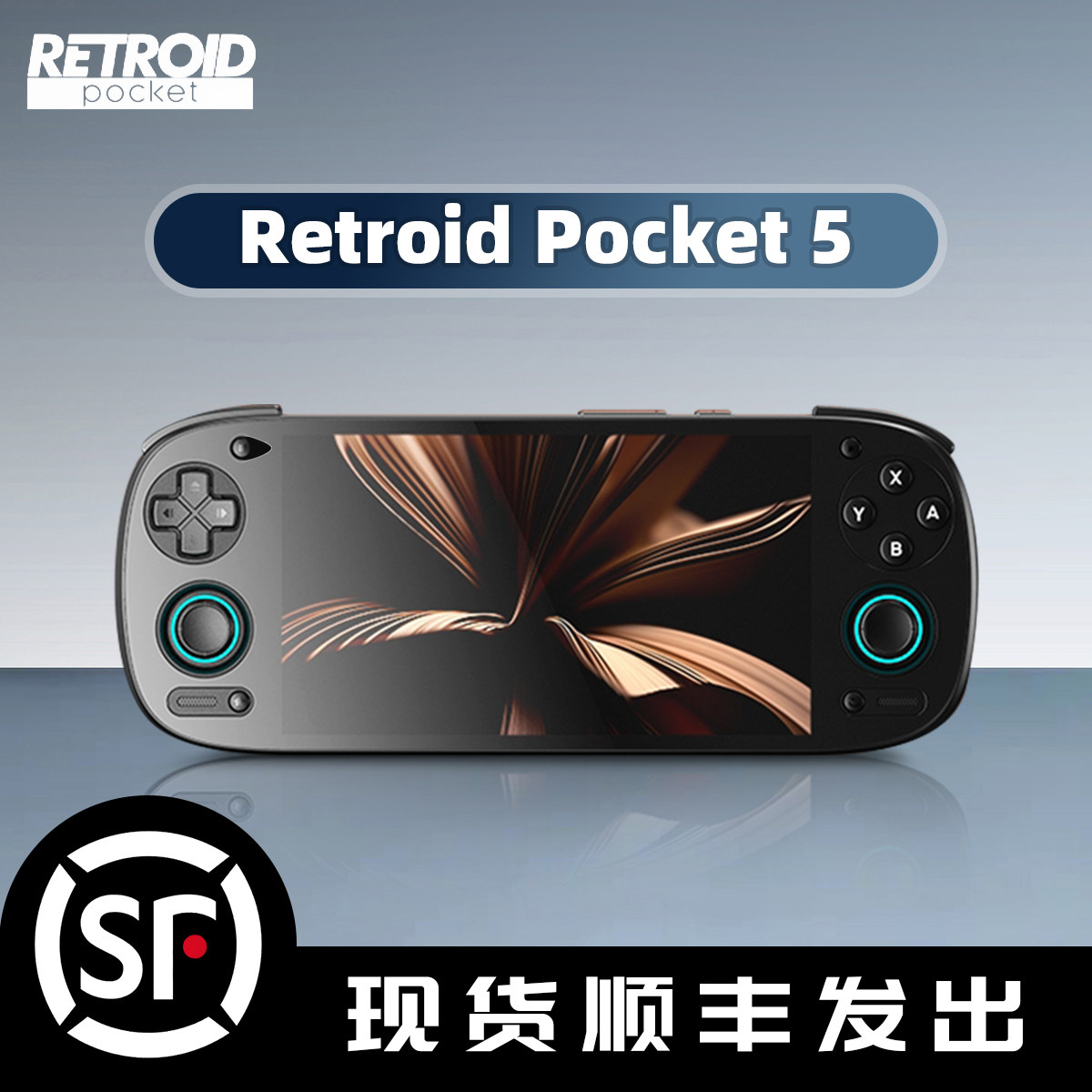 Новая портативная игровая консоль spot Retroid5 с большим экраном высокой четкости Android 13, предустановленная аркада Tianma G, moonlight treasure box RP5, песочная скульптура 5 с джойстиком, король ест курицу с подарком от телевизора.