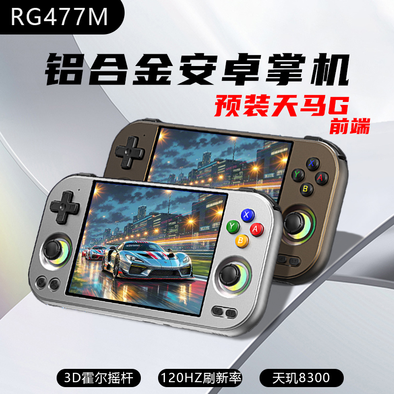Anbernic 2025 New Model Rg477M Metal Shell Android Game Handheld with Streaming, Dual Controller, Two-Player Android Genshin Impact, Connect to Tv, Gift for Boyfriend, Pre-Installed Tengma