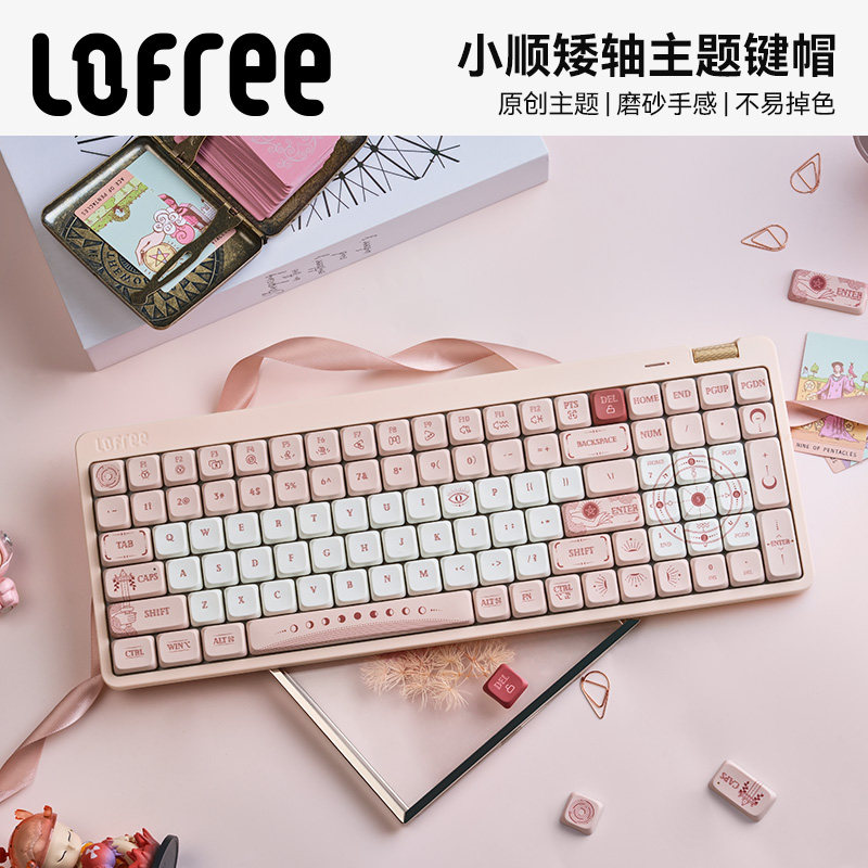Lofree洛斐小顺84/100主题键帽PBT热升华不打油机械键盘矮轴键帽:打字界的艺术品,你值得拥有!-键帽-淘宝好物网