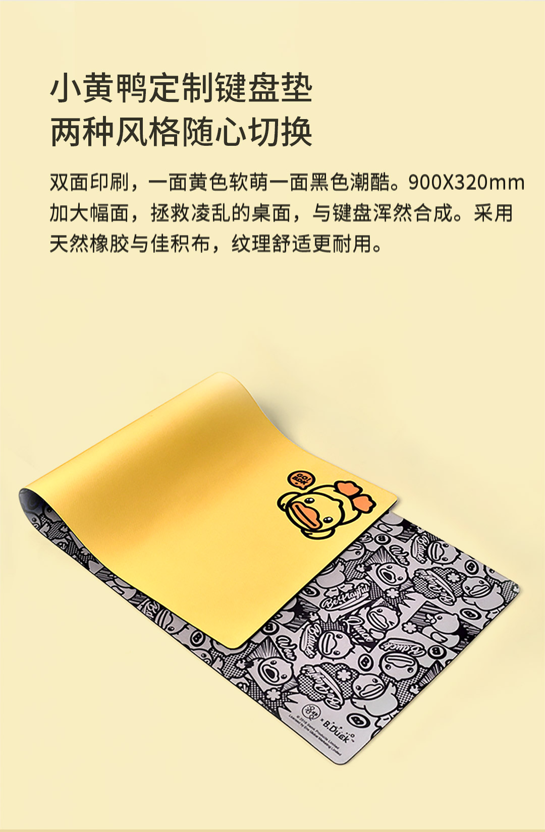 商品详情图