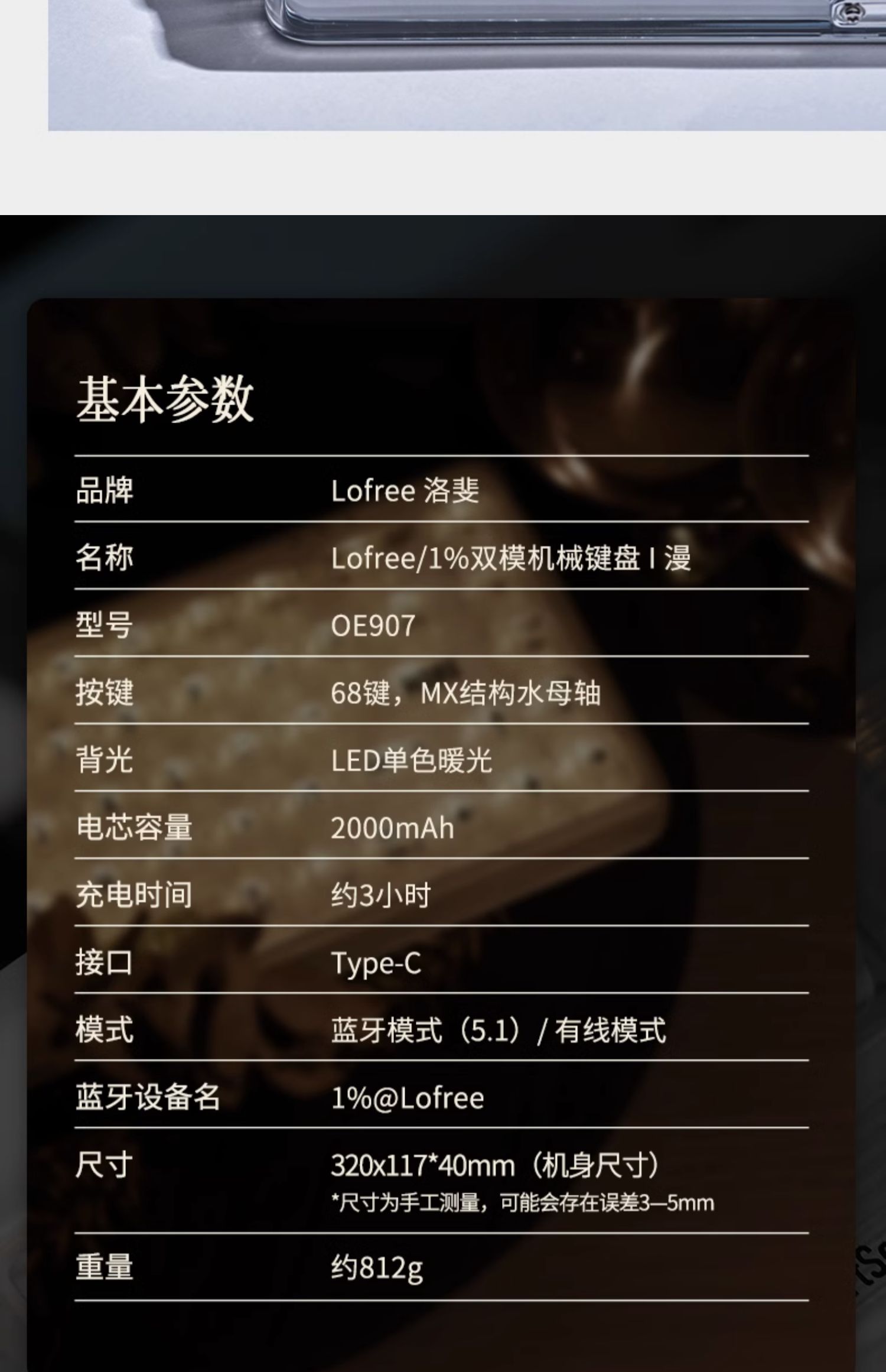 商品详情图