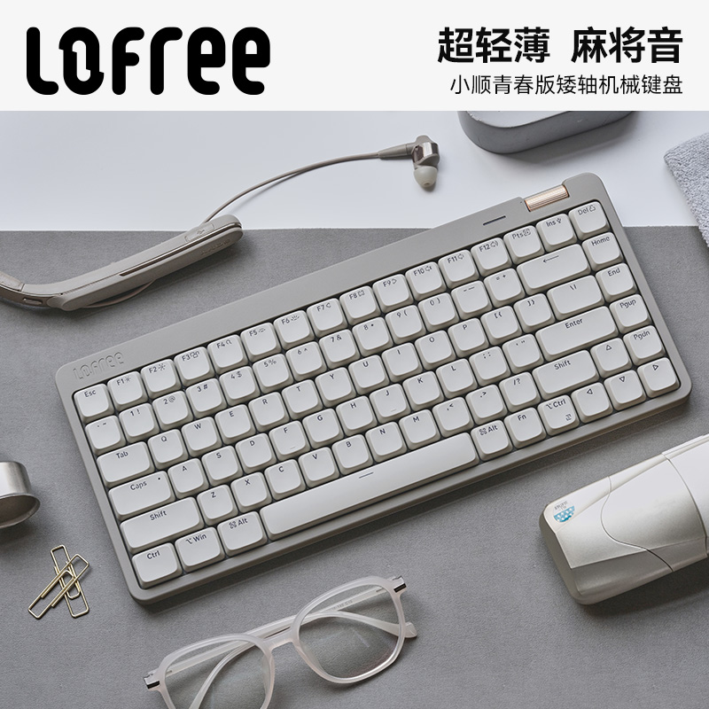 Lofree Lofree Xiaoshun Youth Edition LITE ロープロファイル メカニカルキーボード ワイヤレス Bluetooth オフィス タイピング ガスケット