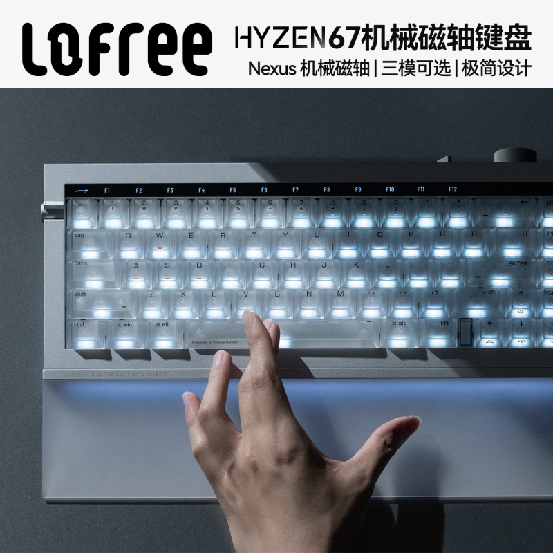 Lofree Hyzen67 Three-Mode Magnetic Switch Mechanical Keyboard for Gaming, E-Sports, Desktop Computer, Wireless, All-Aluminum