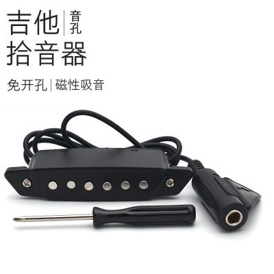 belcat times Suzuki folk soundwood Guitar Pickup sh-85 Free of boreholes Magnetic sensation Sound-and plug-and-play