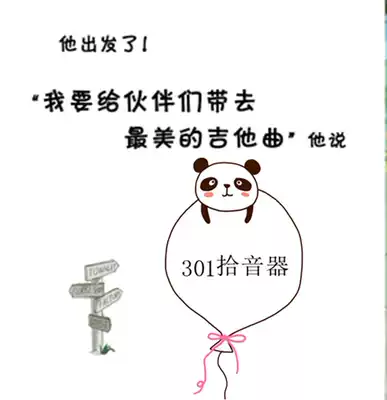 Fisherman 301 Folk Sound Acoustic Guitar Piezoelectric Pickup Plate Finger Tune Tune Dual Mode Tail Microphone