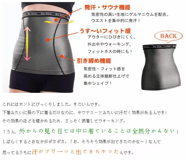 Corset COGIT - Ref 682246 Image 8