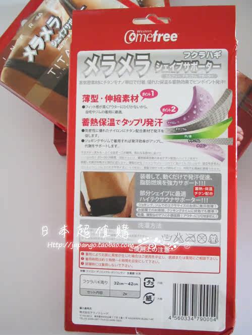 Corset amincissant - Ref 686558 Image 10