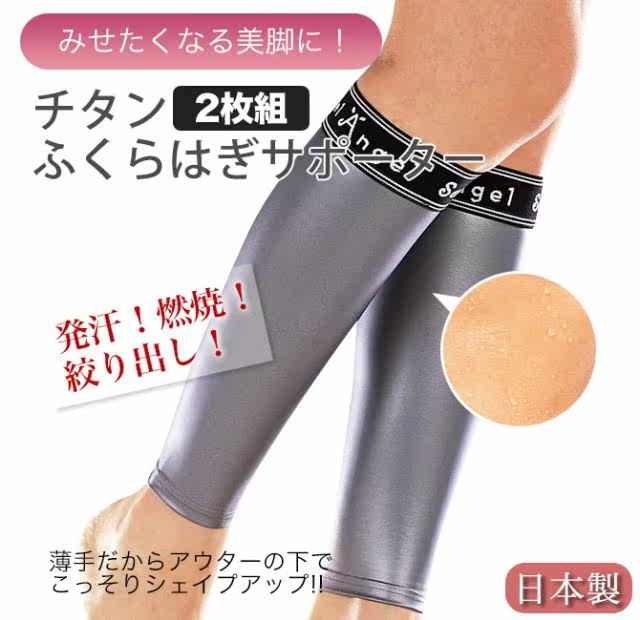 Corset amincissant - Ref 686564 Image 5